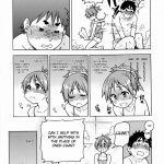 Dekite oru nou… Ui wa… Hon