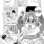 Dekite oru nou… Ui wa… Hon