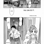 Dekite oru nou… Ui wa… Hon