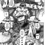 EMPIRE HARD CORE 2009 SUMMER