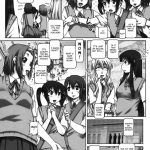 EMPIRE HARD CORE 2009 SUMMER