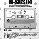 Hi‐SICS 04