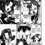 Innocence ~Shaoren’s Bedroom Story~