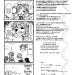 Innocence ~Shaoren’s Bedroom Story~