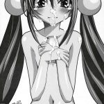 Itsudatte Rinsen Taisei!