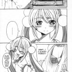 Itsudatte Rinsen Taisei!