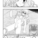 JAPRICOT FIELDS FOREVER