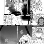 JAPRICOT FIELDS FOREVER