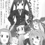 K-ON Bon 2! Mio to Azusa