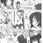 K-ON Bon 3! Mio to Ritsu