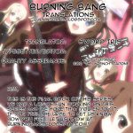 K-ON Bon 3! Mio to Ritsu