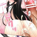 K-ON Buin no Sodate kata