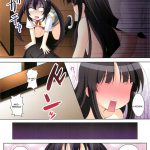 K-ON Buin no Sodate kata