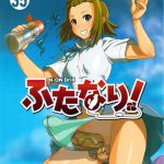 K-ON Drill Futanari!