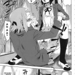 K-ON Drill Futanari!! 2