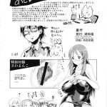 K-ON Drill Futanari!