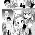 K-on! no Chou Eroi Hon ga Dekimashita!