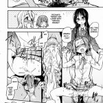 K-on! no Chou Eroi Hon ga Dekimashita!