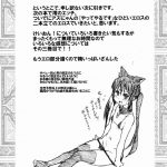 K-on! no Chou Eroi Hon ga Dekimashita!