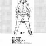 K-on! no Chou Eroi Hon ga Dekimashita!