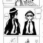 K-on! no Chou Eroi Hon ga Dekimashita!