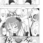 Kagamin wa Ore no Yome 2