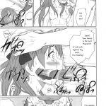 Kagamin wa Ore no Yome 2