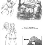 Kagamin wa Ore no Yome 2