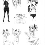 Kagamin wa Ore no Yome 2