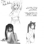 Kagamin wa Ore no Yome 3