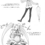 Kagamin wa Ore no Yome 3