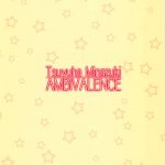 Kagamin wa Ore no Yome 3