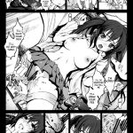 Kankin!! Azusa to Ui no Ryoujoku Kankin Nikki