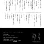 Kankin!! Azusa to Ui no Ryoujoku Kankin Nikki