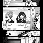 Kankin!! Azusa to Ui no Ryoujoku Kankin Nikki