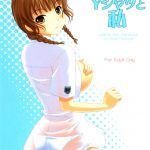 Kimi to Y-shirt to Watashi