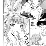 Kimi to Y-shirt to Watashi