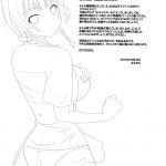 Kimi to Y-shirt to Watashi