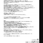 Kongari Musume Nakano Azusa