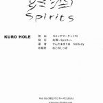 KURO HOLE