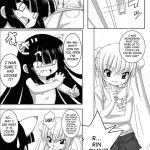 KURO MASTERPIECE WAR!