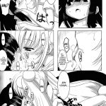 KURO MASTERPIECE WAR!