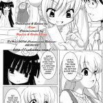 KURO MASTERPIECE WAR!