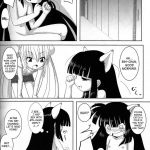 KURO MASTERPIECE WAR!