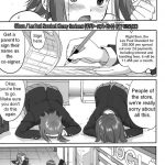 Mambiki JK Sei K-ON Bu