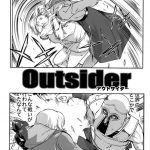 Mambiki JK Sei K-ON Bu