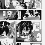 MARSHMALLOW NYAN NYAN WHIP