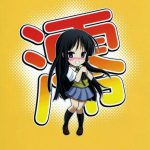 Mio-chan no Binetsu Kaisyou Dai sakusen!!