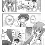 Mousou Mini Theater 18