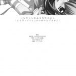 Rin-chan no Futsuu na Tokoro